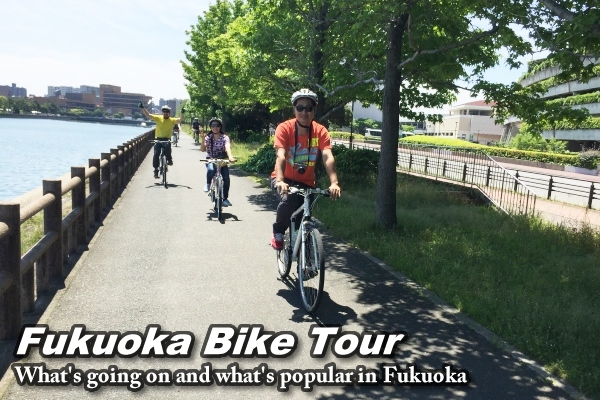 bike_topage